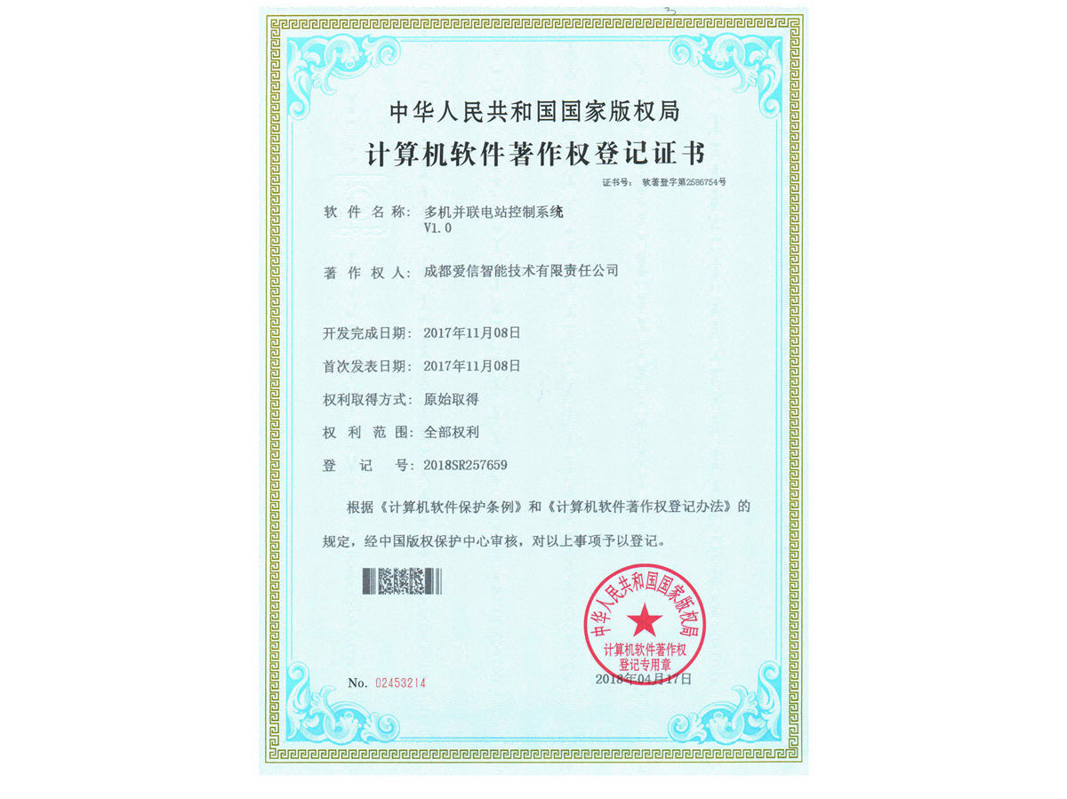 ���C(j��)��(li��n)�վ����ϵ�y(t��ng)V1.0