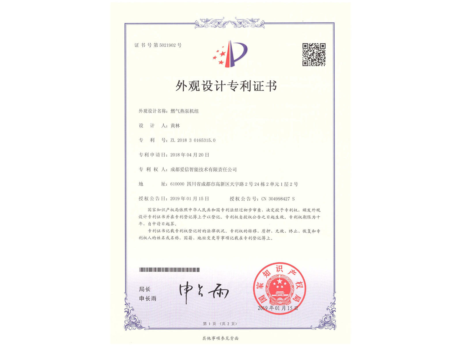 ȼ?x��)��ÙC(j��)�M