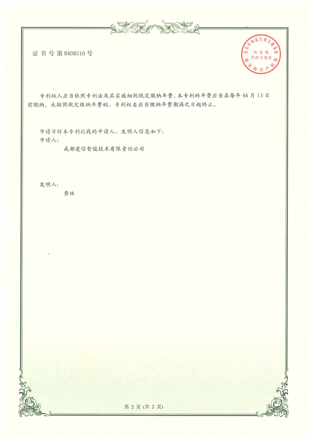 5. һ�N������������b��-2.jpg