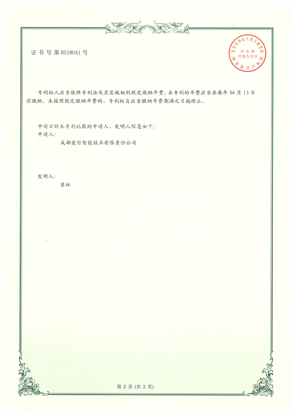 4. һ�N�����ȼ?x��)���{(di��o)ϵ�y(t��ng)-2.jpg