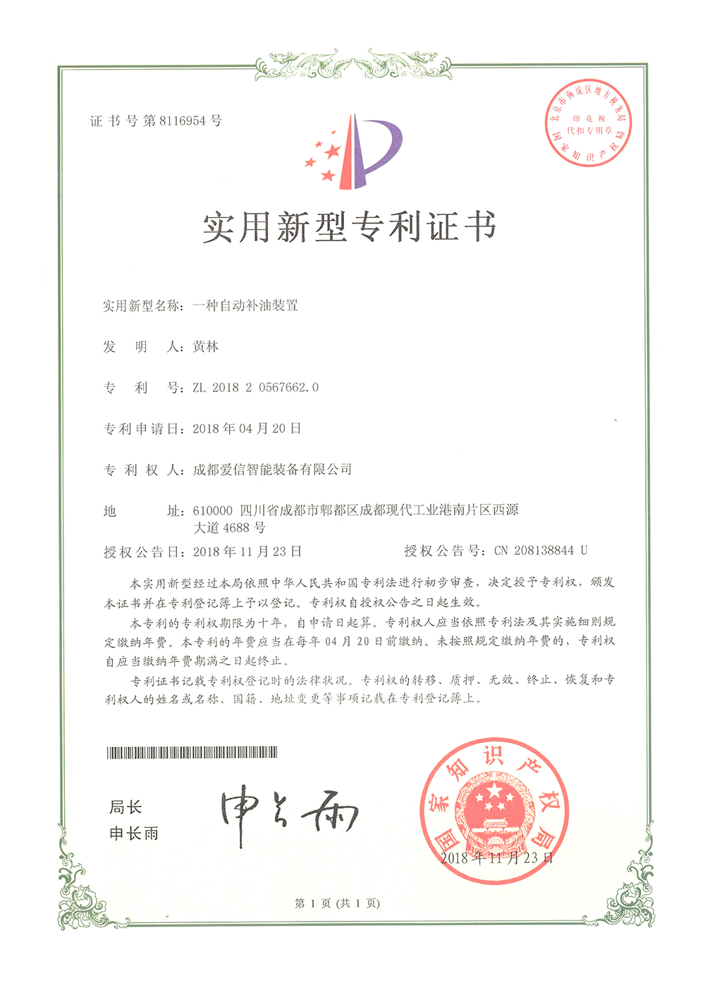 2. һ�N�Ԅ��a���b��1.jpg