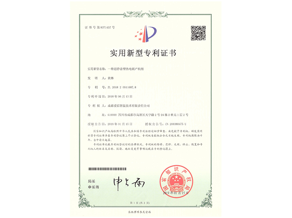 һ�N���o���͟��(li��n)�a�C�M