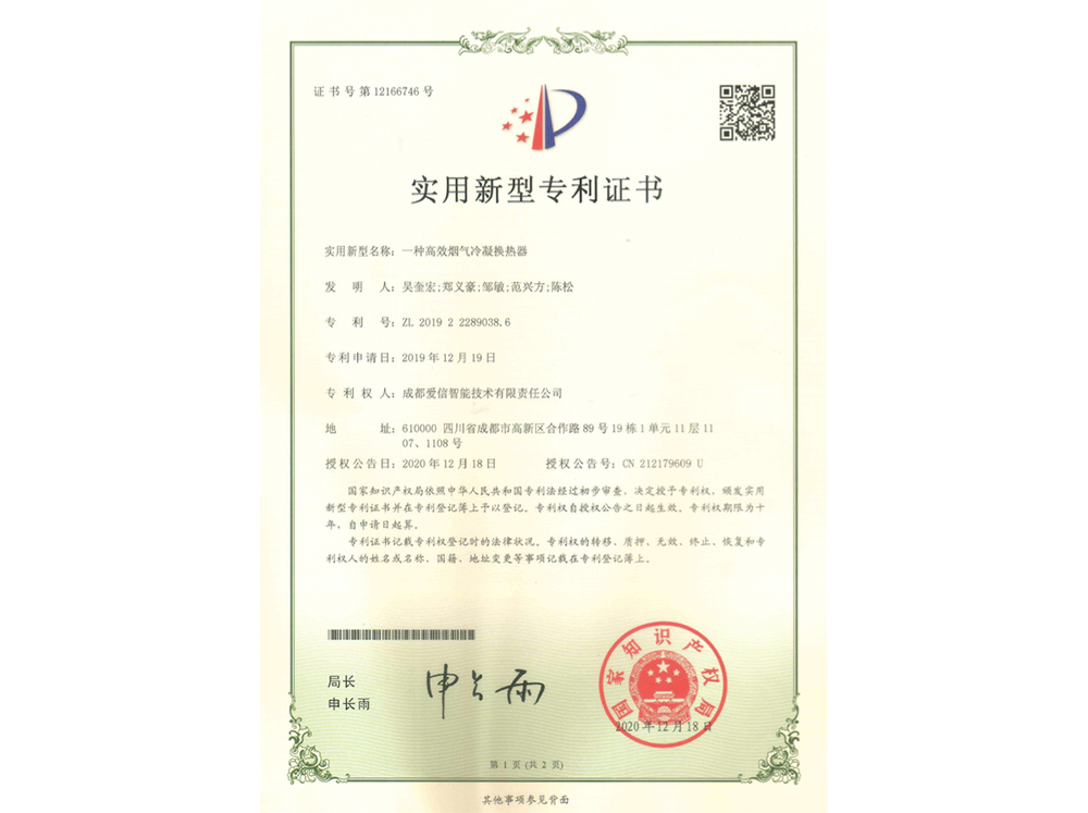 һ�N��Ч���������Q����