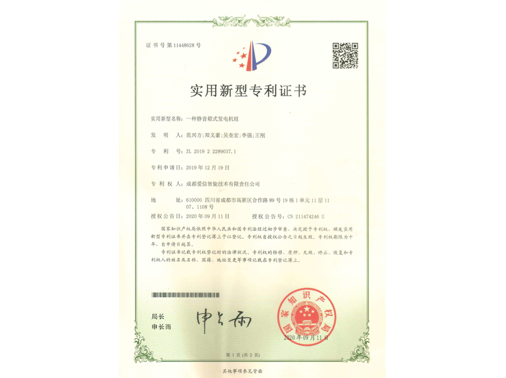 һ�N�o����ʽ�l(f��)늙C�M