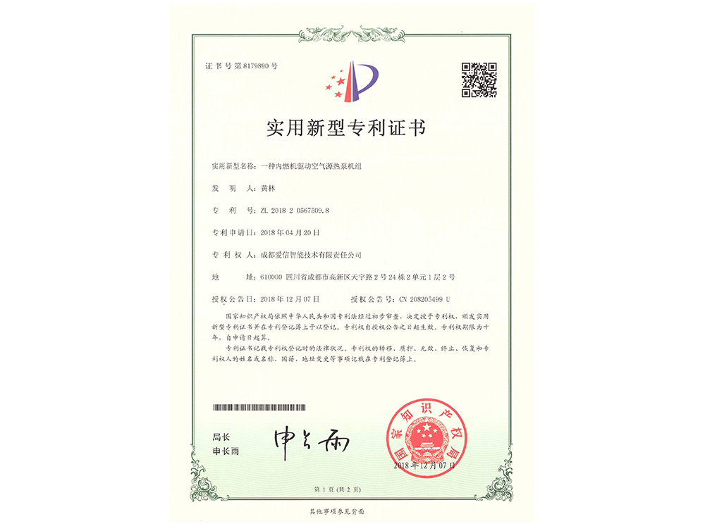 һ�N��ȼ�C�ӿ՚�Դ��ÙC�M