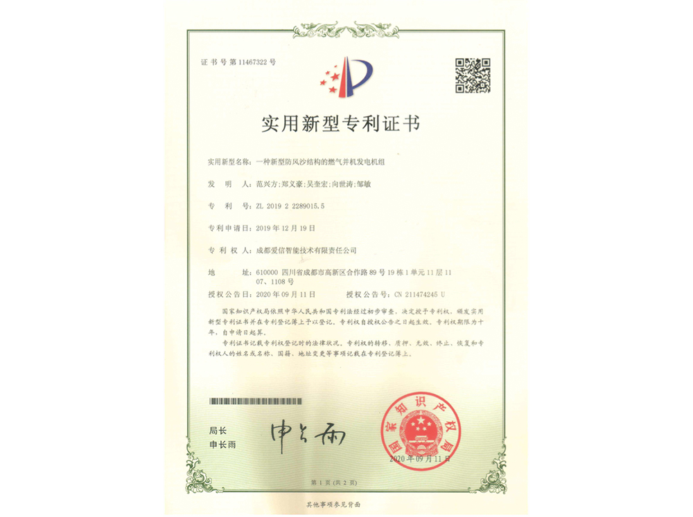 һ�N���ͷ��Lɳ�Y����ȼ�Ⲣ�C�l(f��)늙C�M