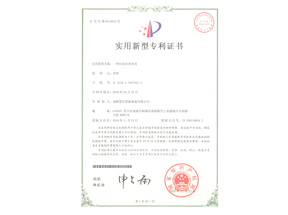 һ�N�Ԅ��a���b��