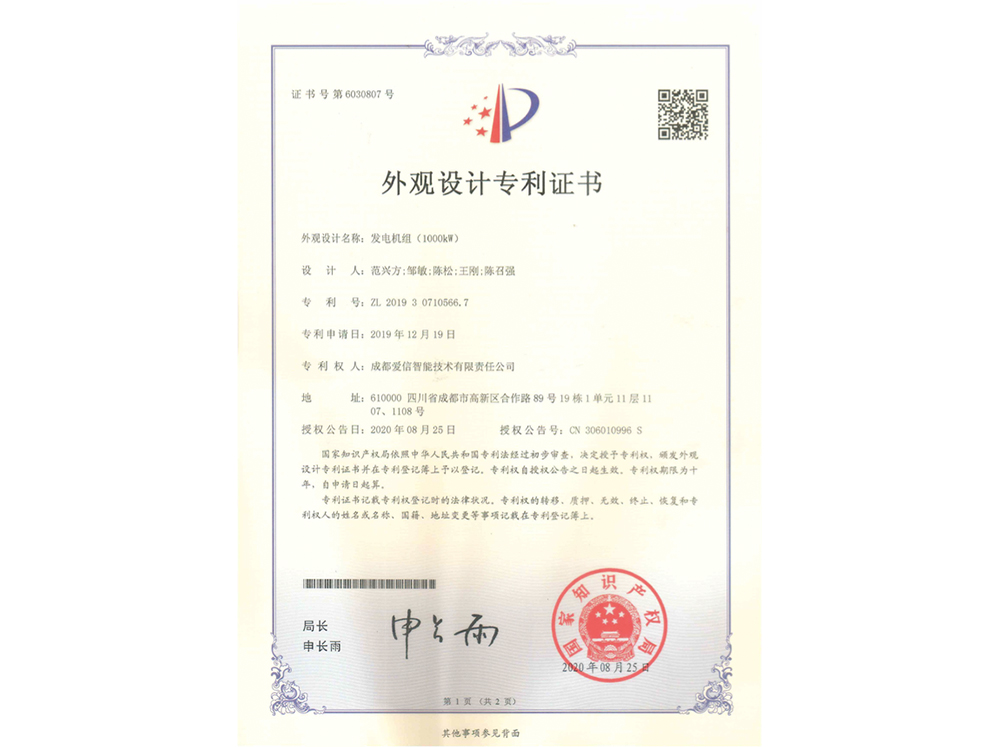 �l(f��)늙C(j��)�M��1000kW��